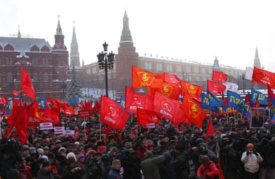 Communist Party's rally "For Fair Elections and Worthy Life"