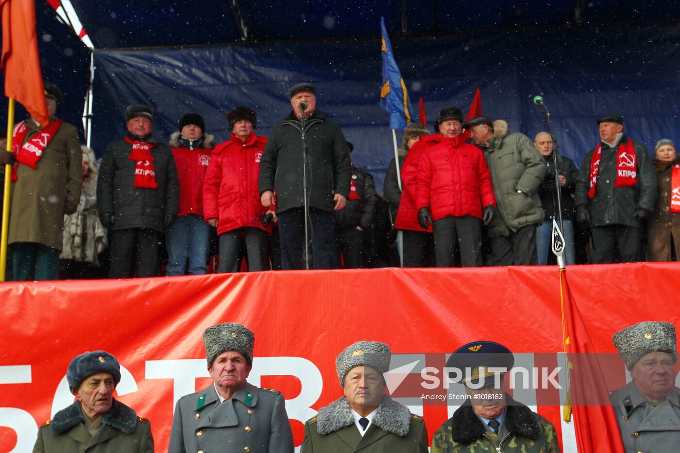 Communist Party's rally "For Fair Elections and Worthy Life"