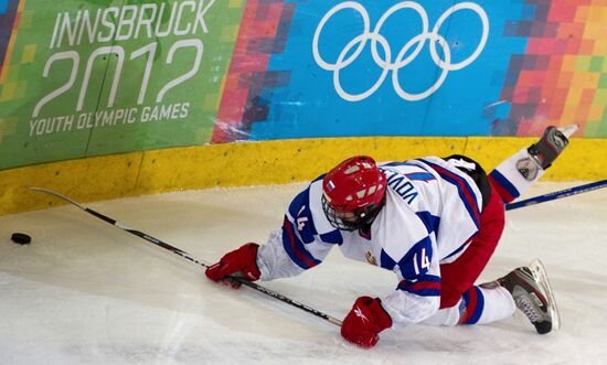 2012 Winter Youth Olympics. Hockey final. Russia vs. Finland