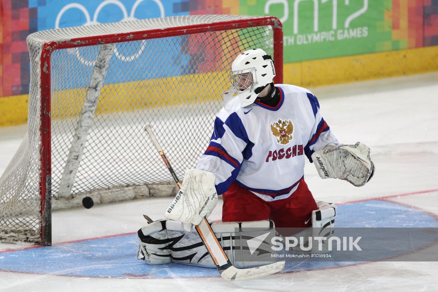 2012 Winter Youth Olympics. Hockey final. Russia vs. Finland