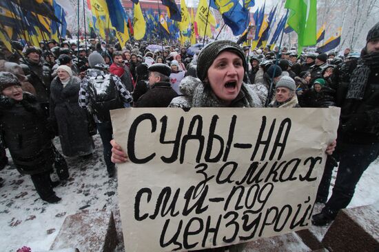 Ukraine celebrates Day of Unity and Freedom