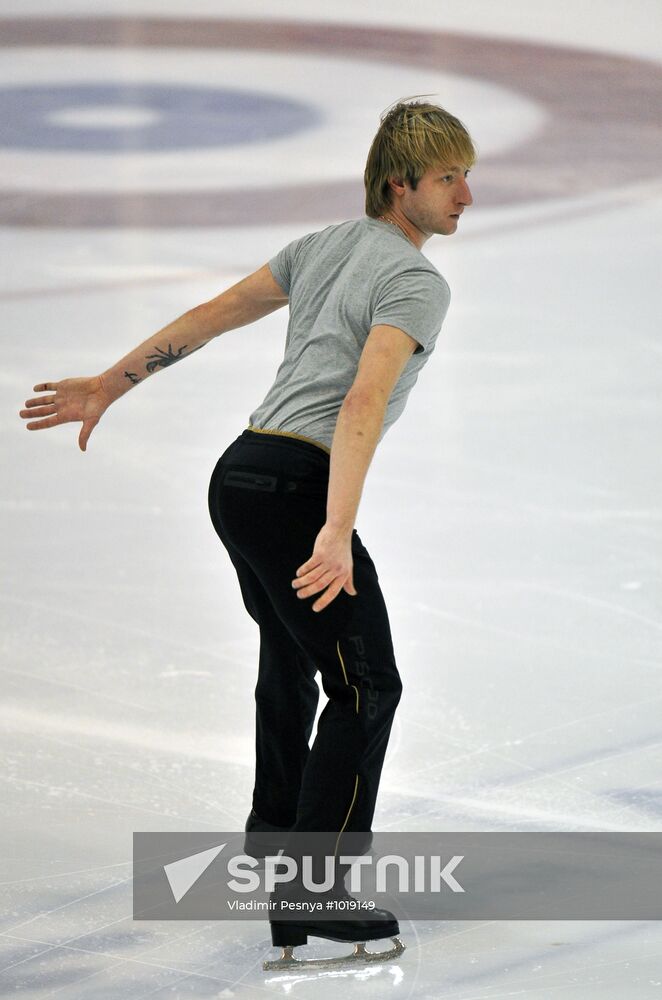 Figure skating. European Championships. Training