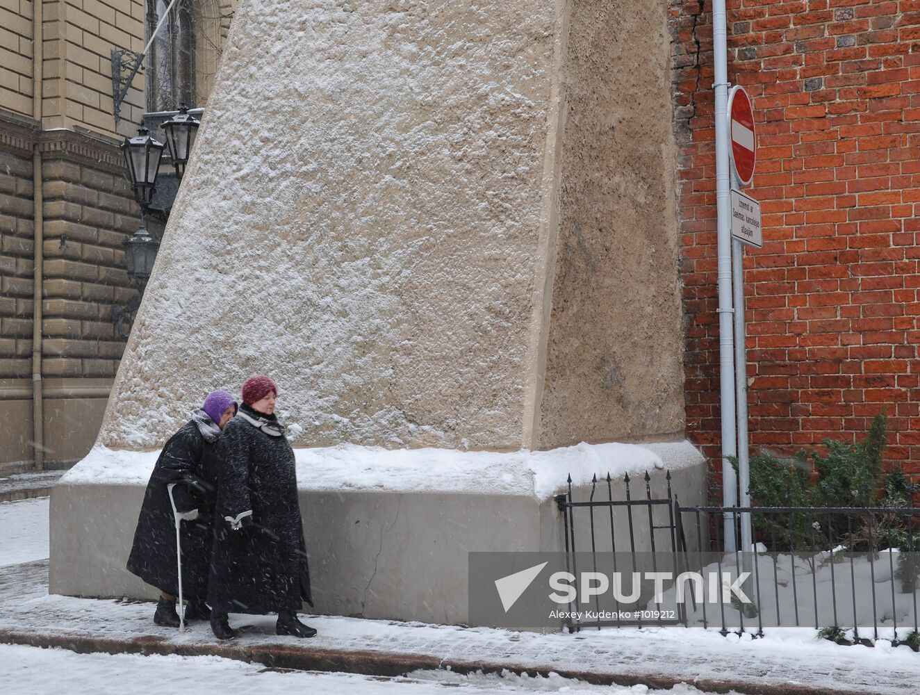 World countries. Latvia