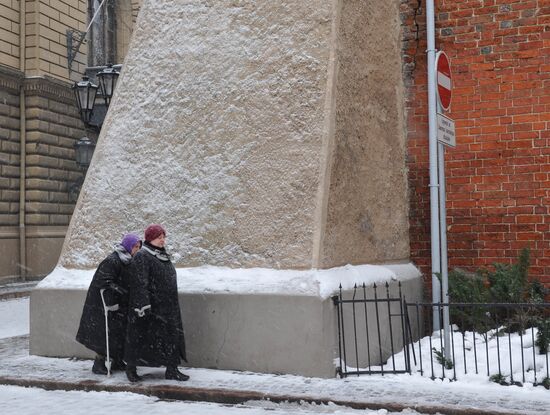 World countries. Latvia