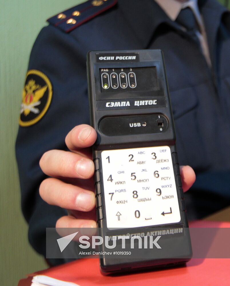 Electronic bracelets for prisoners