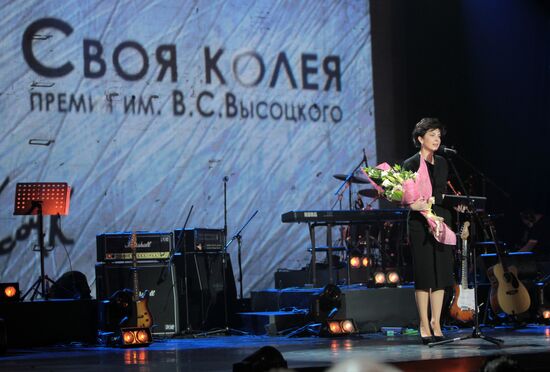 "One's Own Way" awards ceremony in Moscow