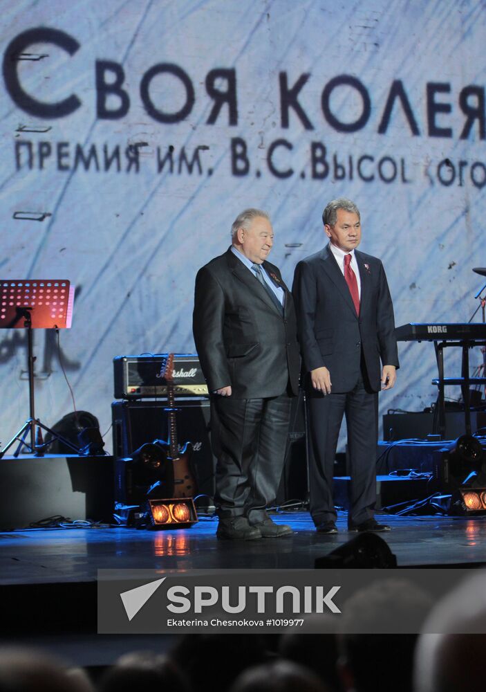 "One's Own Way" awards ceremony in Moscow