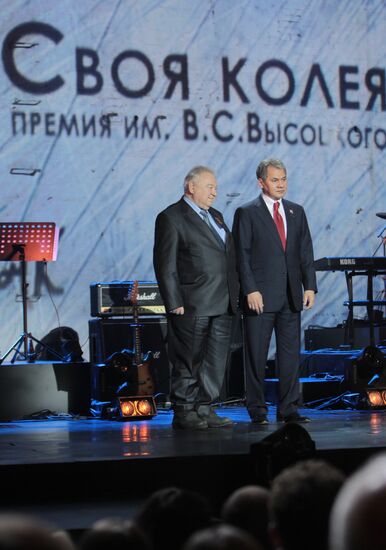 "One's Own Way" awards ceremony in Moscow