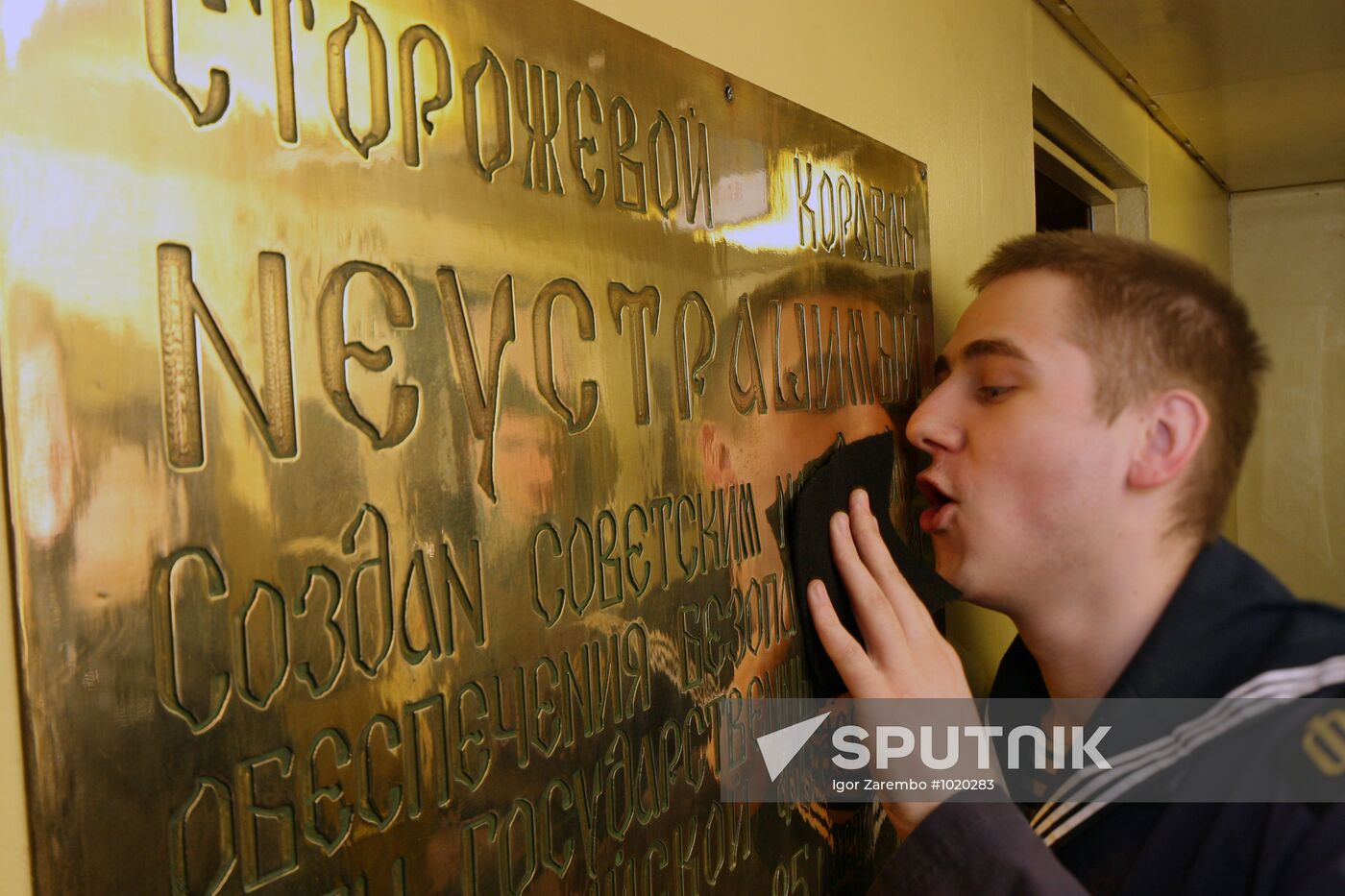 Baltic Fleet's guard ship Neustrashimy