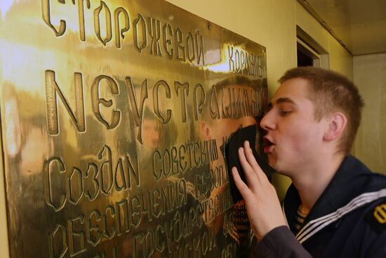 Baltic Fleet's guard ship Neustrashimy
