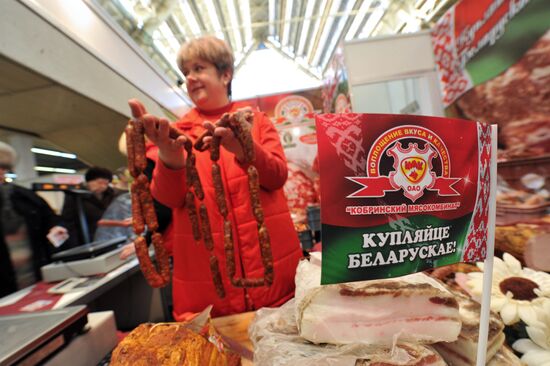 2012 Belarus-Russia fair at National Exhibition Center