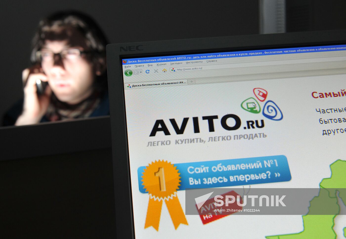 AVITO free ads website