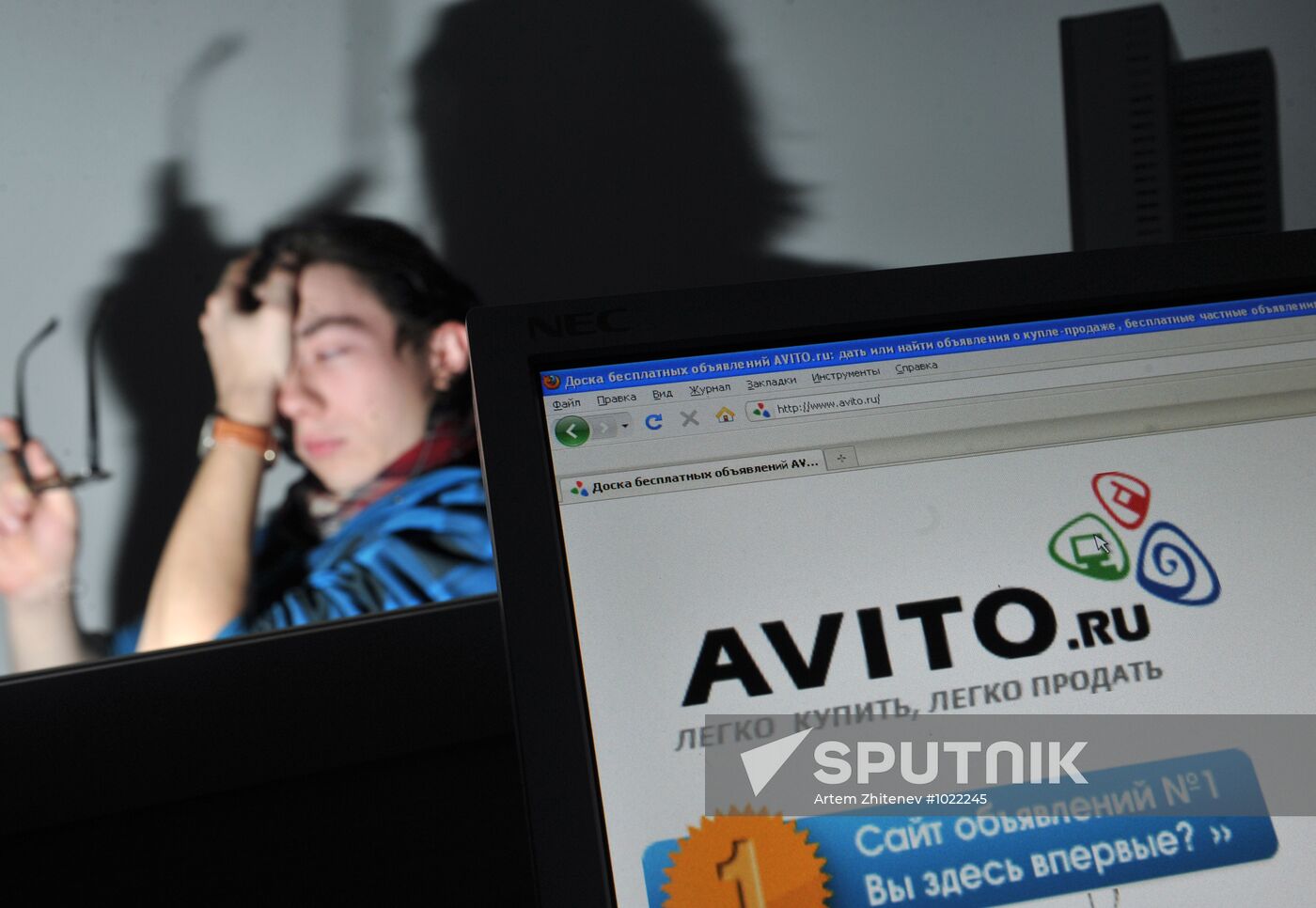 AVITO free ads website