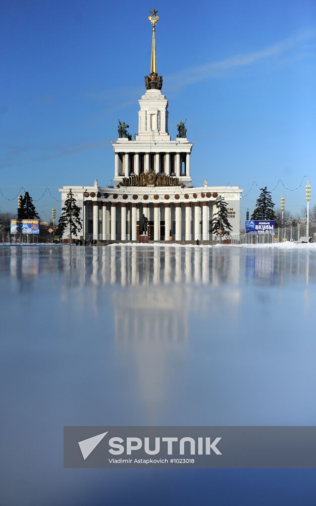 Moscow's All-Russian Exhibition Center