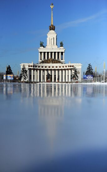 Moscow's All-Russian Exhibition Center