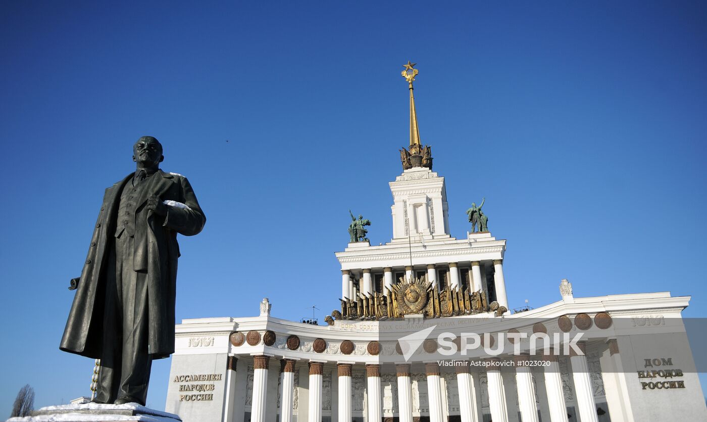 Moscow's All-Russian Exhibition Center