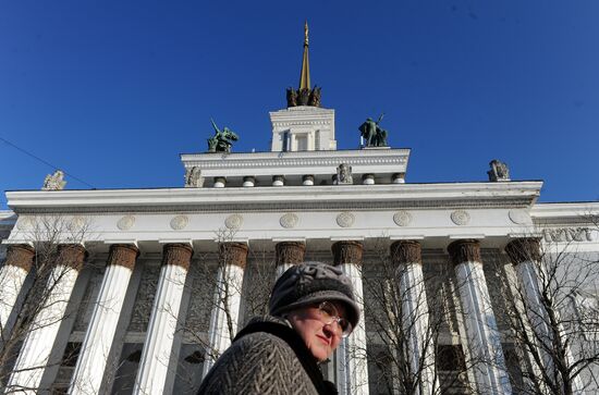 Moscow's All-Russian Exhibition Center