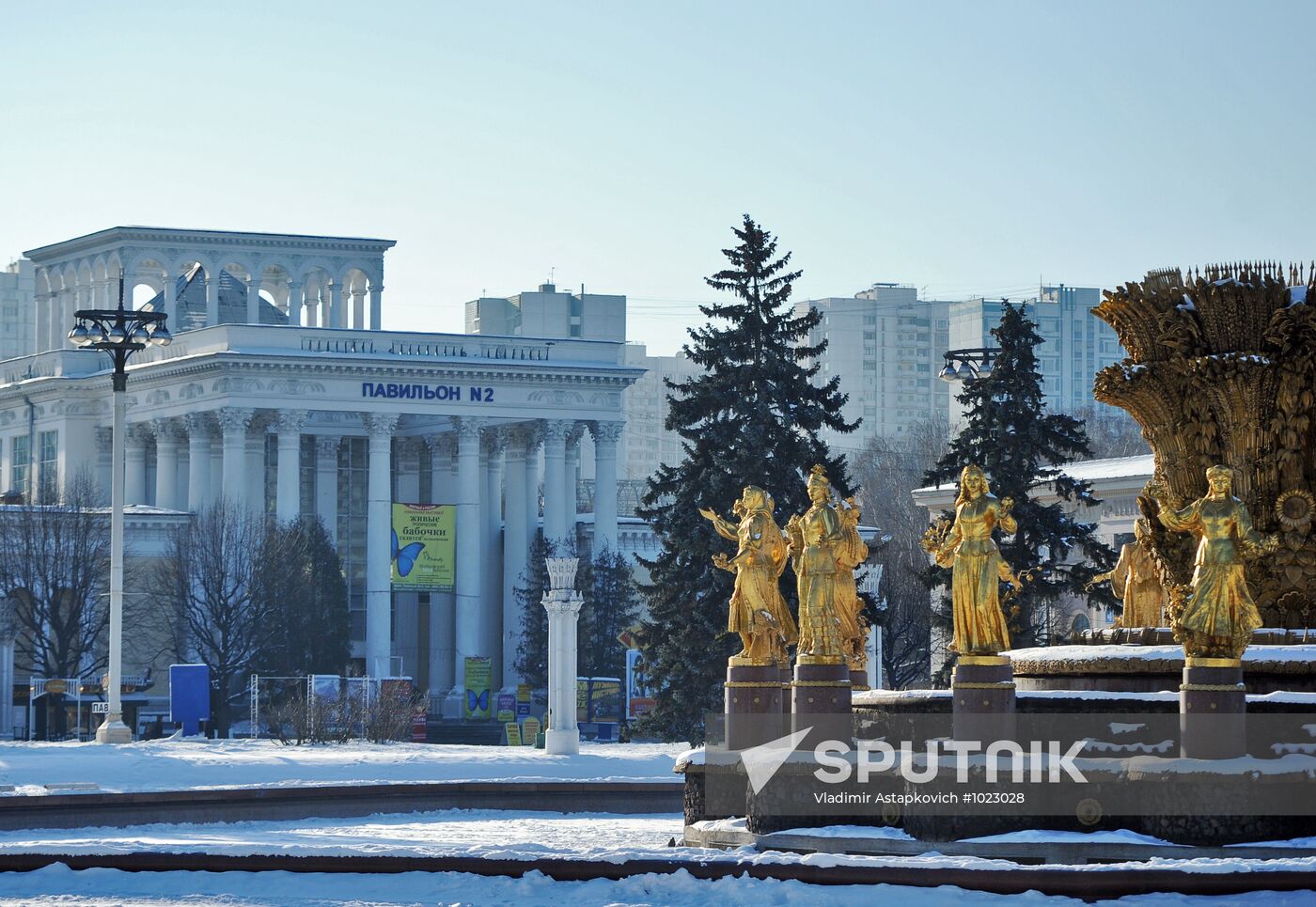 Moscow's All-Russian Exhibition Center