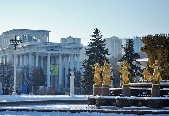 Moscow's All-Russian Exhibition Center
