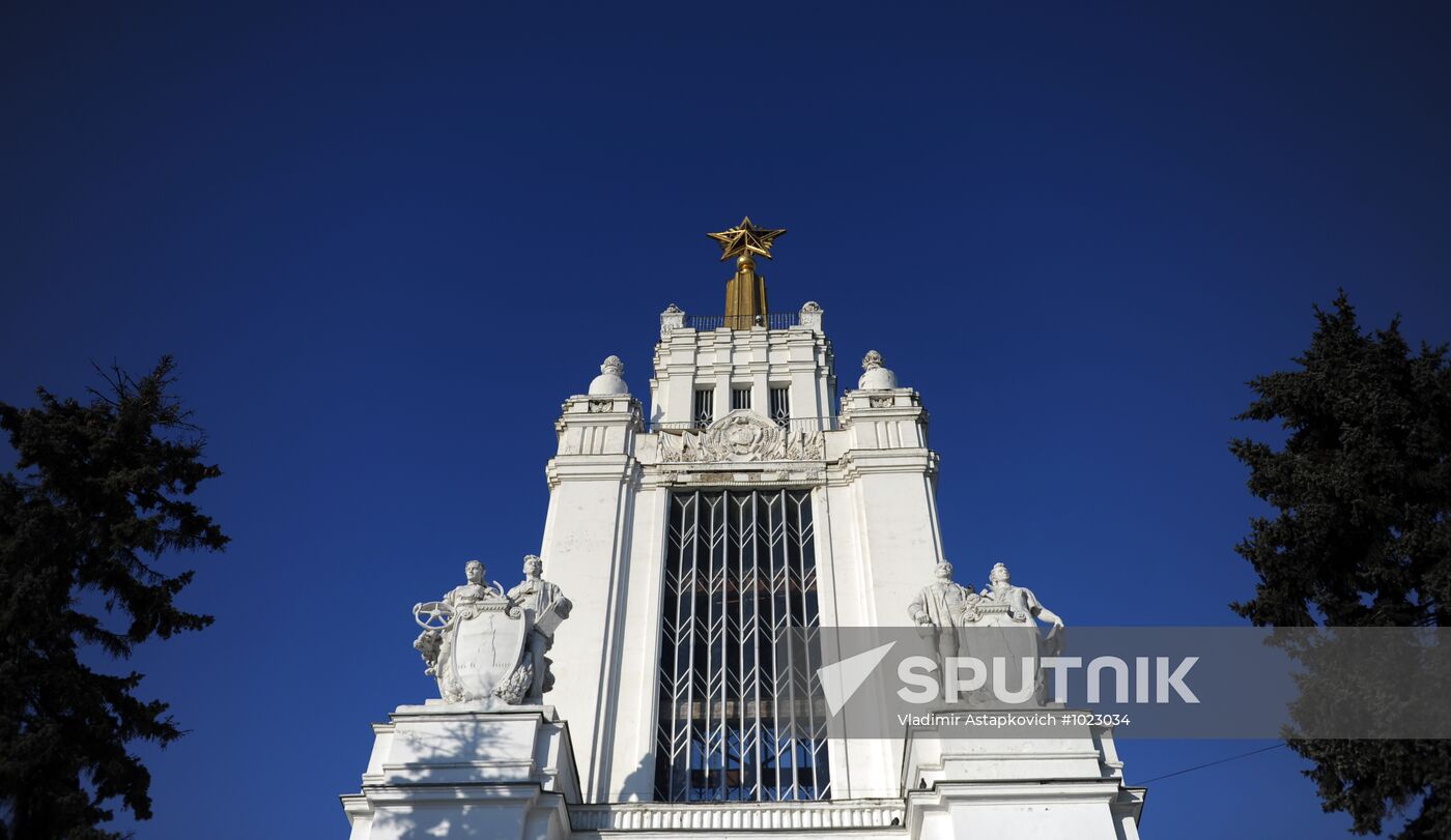 Moscow's All-Russian Exhibition Center