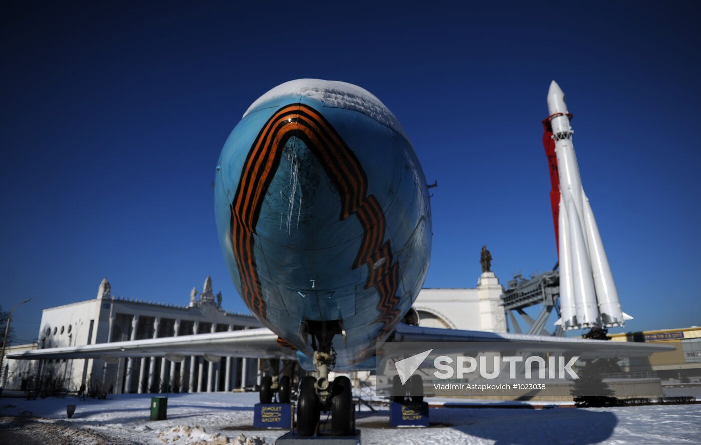 Moscow's All-Russian Exhibition Center