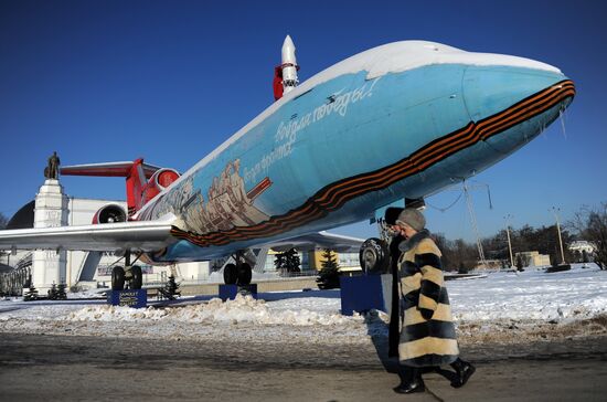 Moscow's All-Russian Exhibition Center