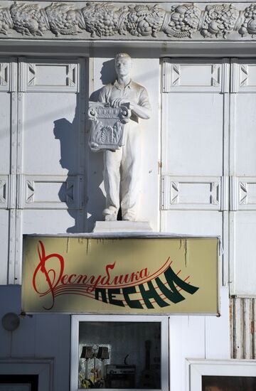 Moscow's All-Russian Exhibition Center
