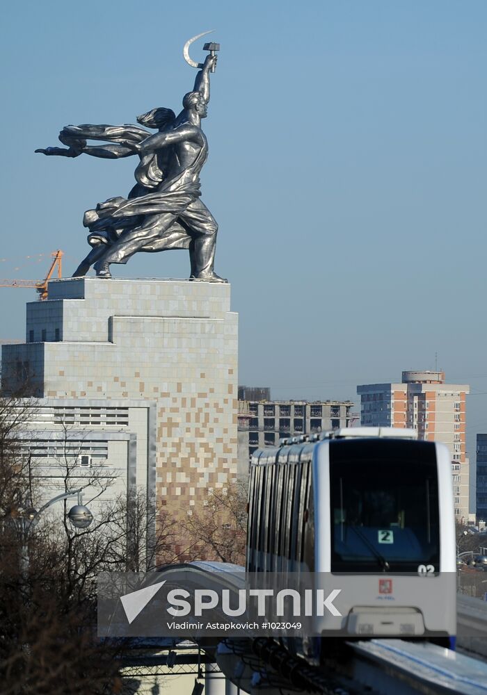 Vystavochny Tsentr metro station