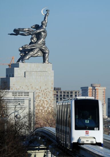 Vystavochny Tsentr metro station