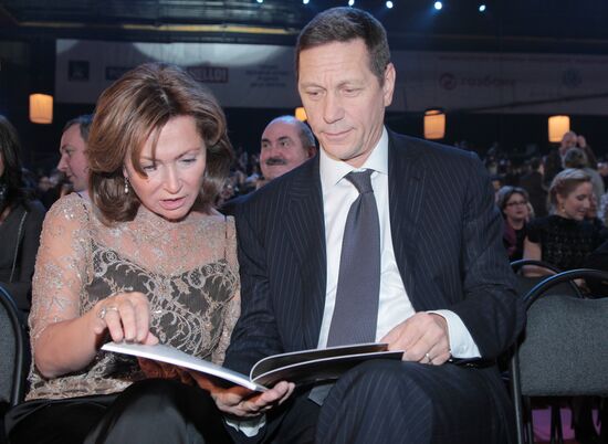 Golden Eagle Awards ceremony