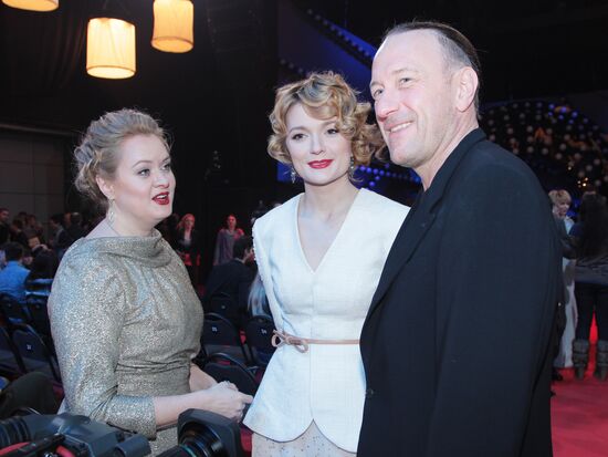 Golden Eagle award ceremony