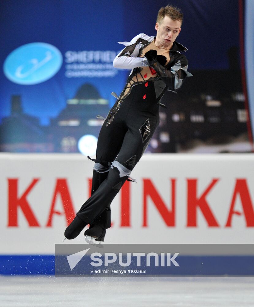 Figure skating. European championships. Men