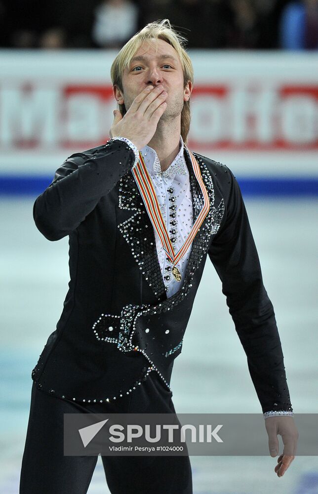 Figure skating. European championships. Men