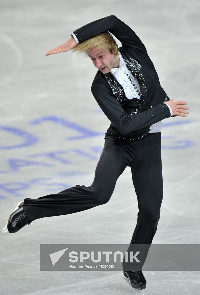 Figure skating. European championships. Men