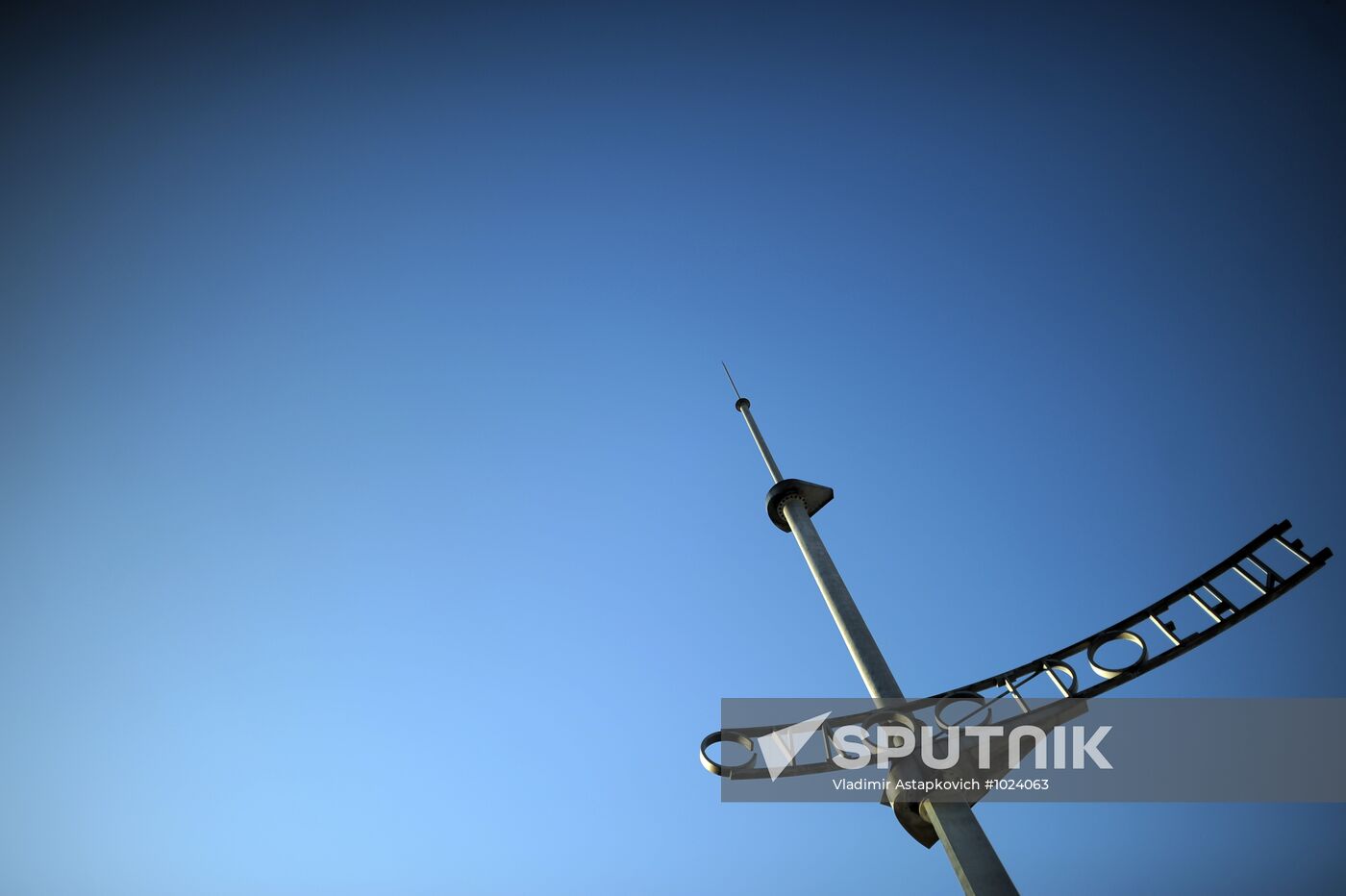 All-Russian Exhibition Center in Moscow