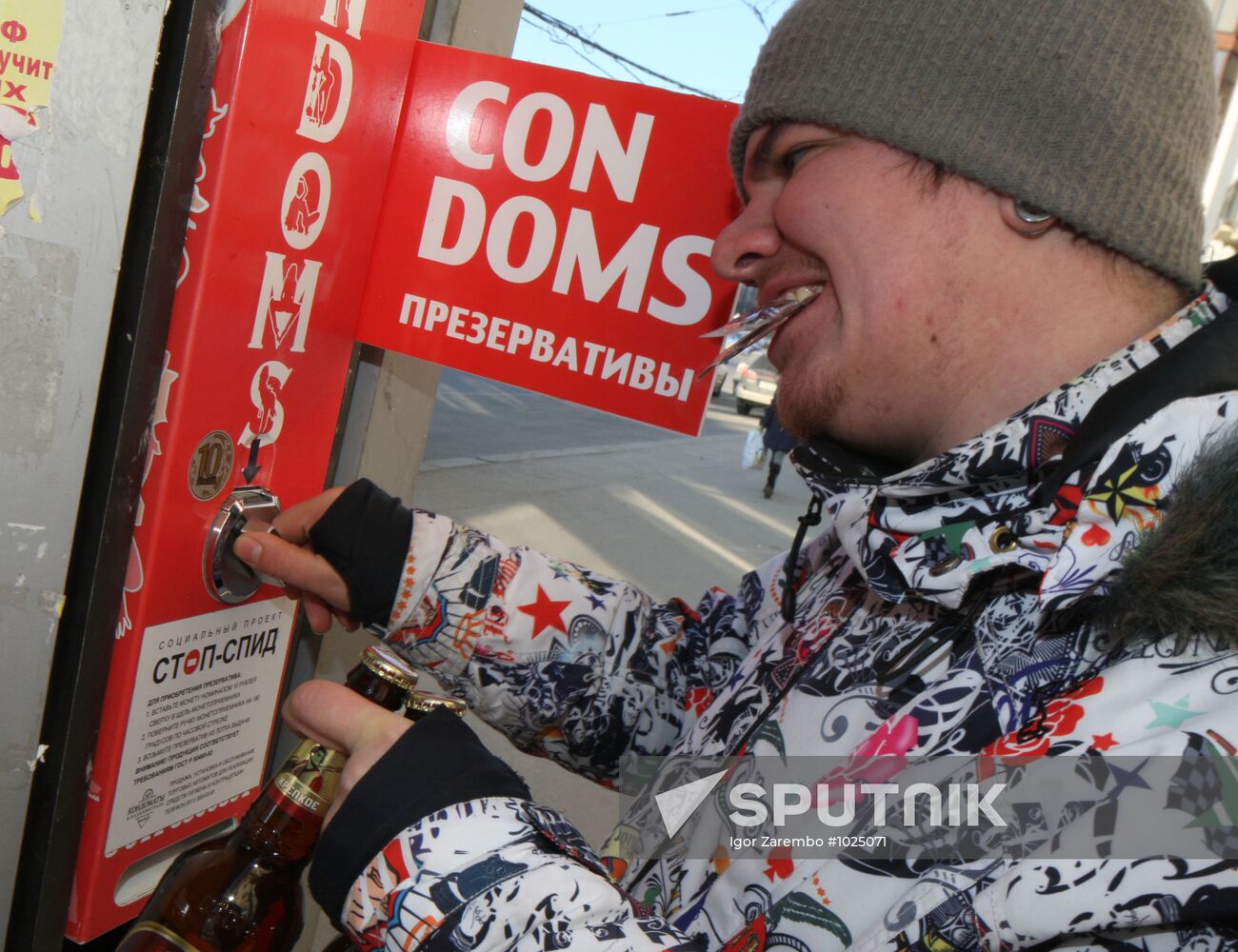 Condom vending machine in Kaliningrad