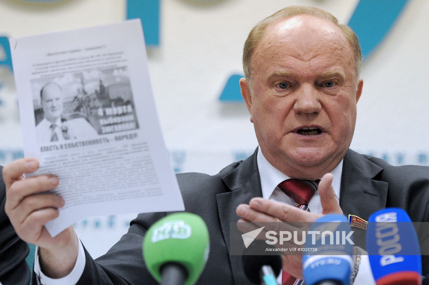 Russian presidential hopeful Gennady Zyuganov's news conference