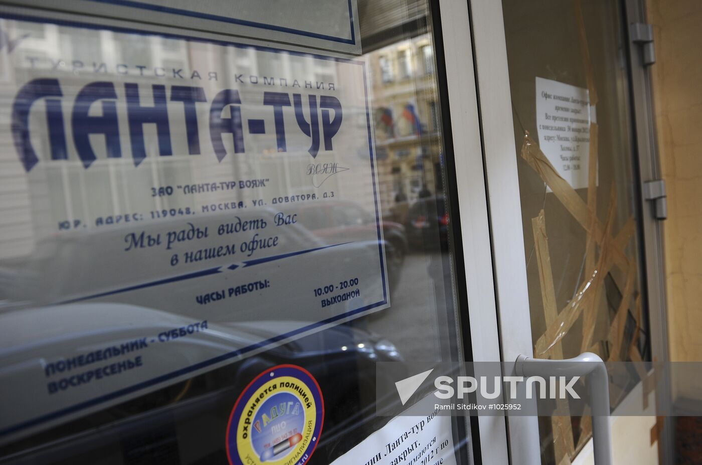 Moscow's Lanta-Tour office showered by stones