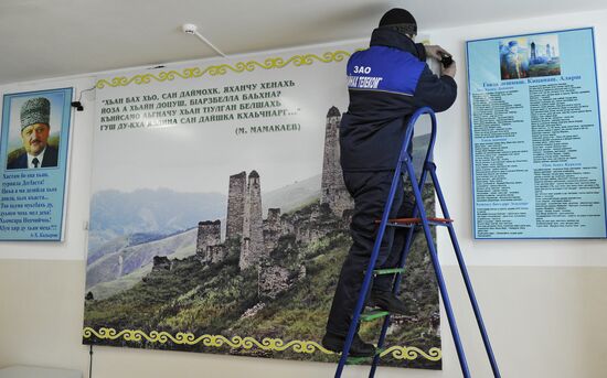 Polling station prepared for Russian presidential election