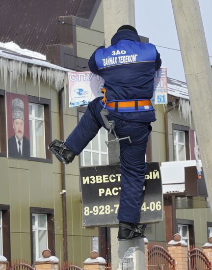 Polling station prepared for Russian presidential election
