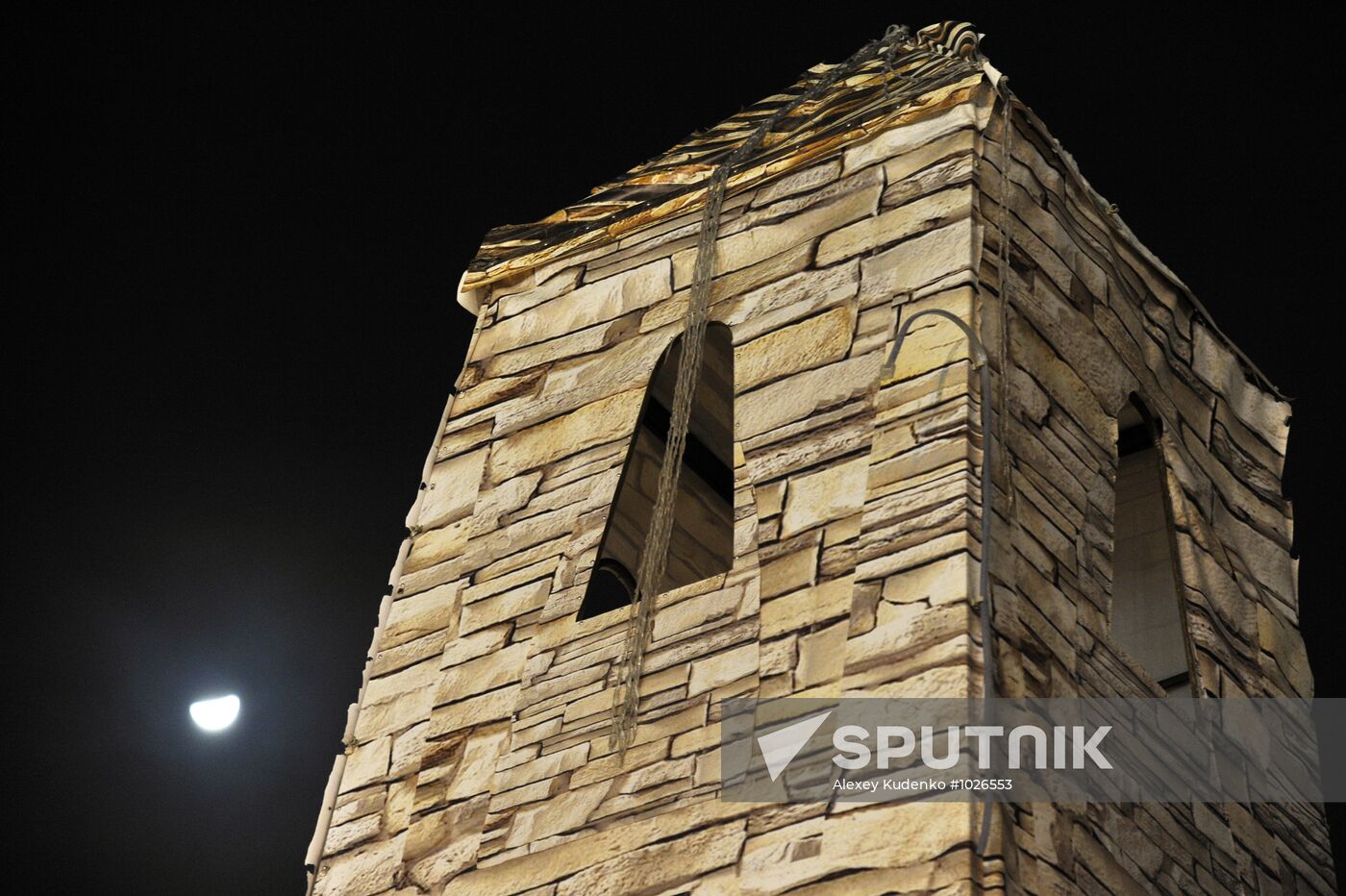 Russian cities. Grozny