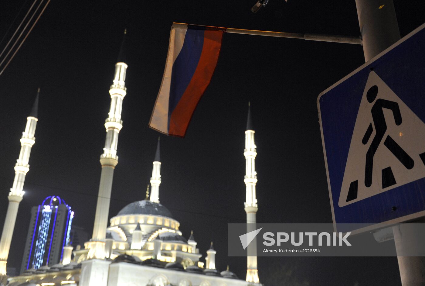 Russian cities. Grozny