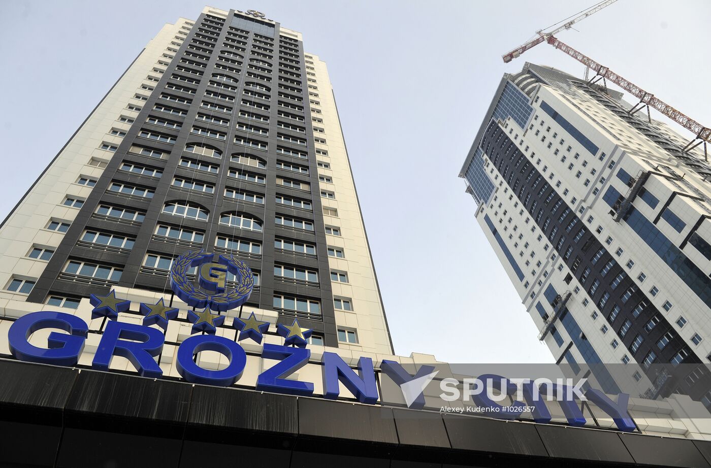 Russian cities. Grozny