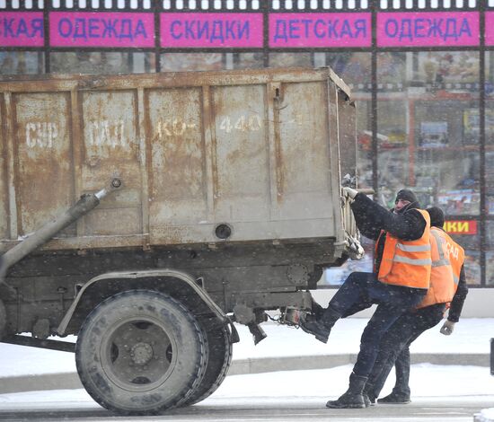 Russian cities. Grozny