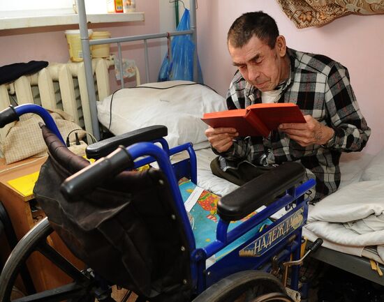 Homeless assistance social center, Chelyabinsk