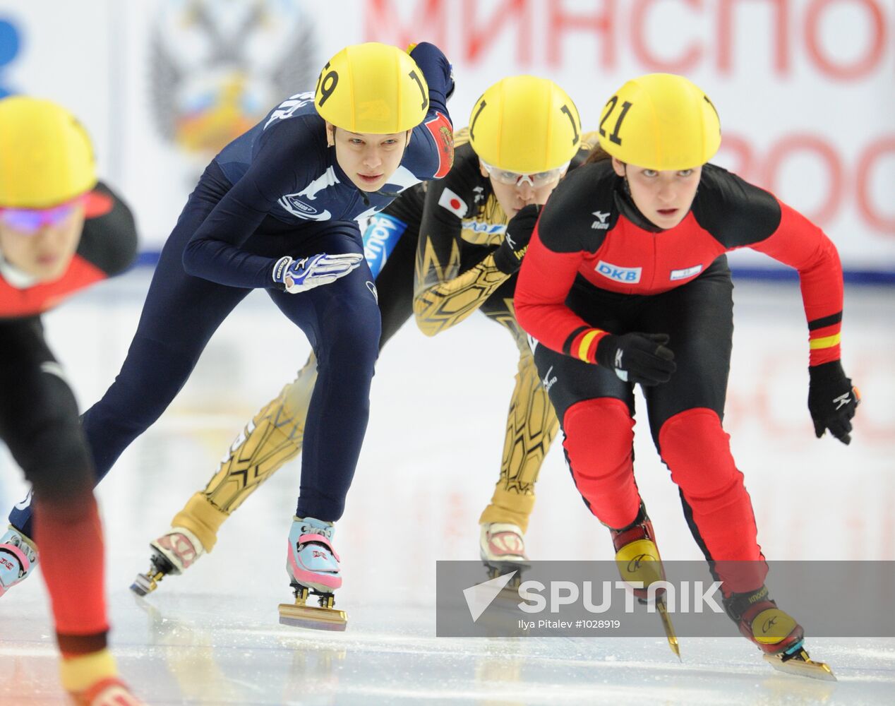 ISU World Cup Short Track. Round Five. Day One