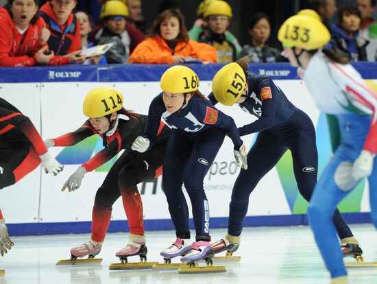 ISU World Cup Short Track. Round Five. Day One