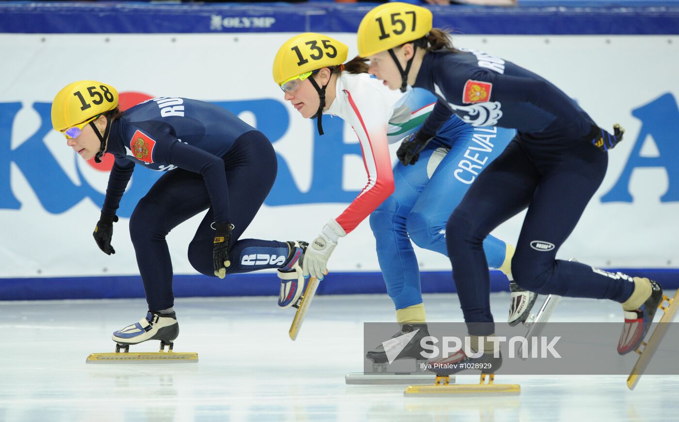 ISU World Cup Short Track. Round Five. Day One