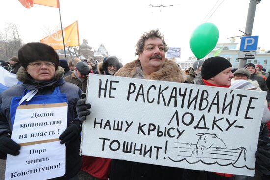 For Fair Elections rally in Moscow