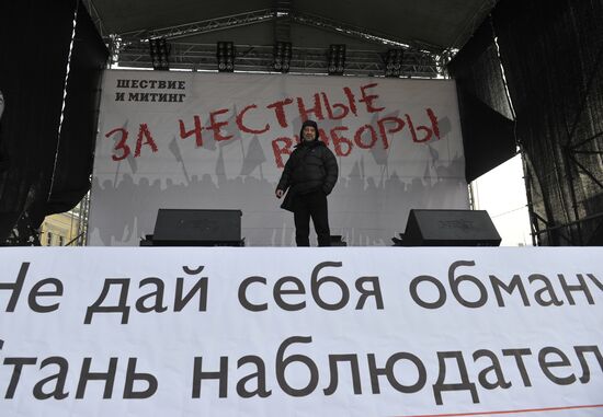 Preparations for For Fair Elections rally on Bolotnaya Square